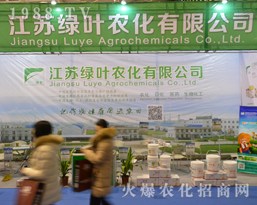 ���K�G�~�r����2016��ȫ��ֲ�����`�Ź�â