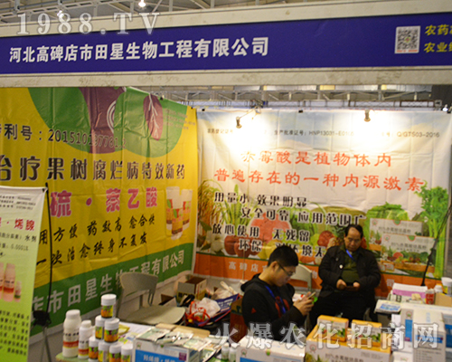 �߱���������������2016��ȫ��ֲ�������̳ɹ�