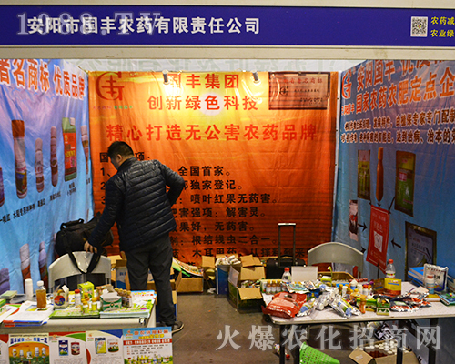 ��(gu��)�S�r(n��ng)ˎ2016��ȫ��(gu��)ֲ����(hu��)�ϑ�(zh��n)���x��