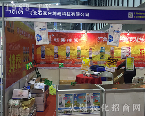 �ӱ�ʯ���f��̩�Ƽ��F(xi��n)��2016ȫ��(gu��)ֲ���p����(hu��)