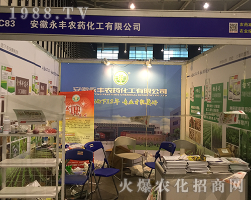 ����ʡ���S�rˎ������2016��ȫ��ֲ����������