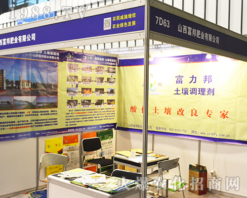 ɽ������ʘI(y��)���޹�˾�y��Ʒ����2016���Kʡֲ����