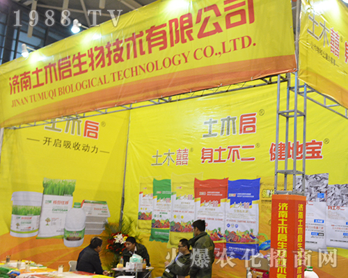 ��(j��)����ľ�����＼�g(sh��)���޹�˾�ڵ�32��ȫ��ֲ����������ݏ���