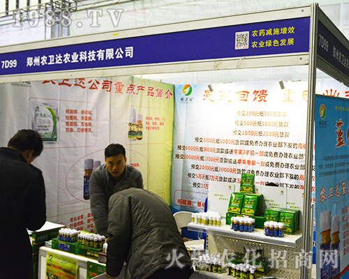 �����r(n��ng)�l(w��i)�_�r(n��ng)�I(y��)�Ƽ����޹�˾��2016�Ͼ�ȫ��ֲ�������A������