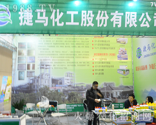 ���R�����ɷ����޹�˾������չ2016���K�Ͼ�ֲ���p����