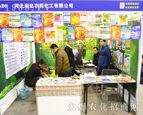 �ӱ����_(d��)�r(n��ng)ˎ�������޹�˾��2016���K�Ͼ�ȫ��ֲ����(hu��)�ϑ�(zh��n)���պ�