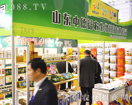 ɽ�|�е����r(n��ng)����Ƽ����޹�˾��2016���Kʡֲ����չʾ��(zh��n)�ǈF�