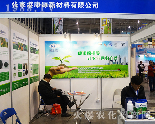 2016���Kȫ��ֲ�����Ϗ��Ҹۿ�Դ�²���ȥ��ȫ��