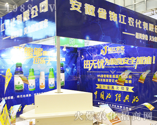 ����ʡ�\���r(n��ng)�����޹�˾��2016���Ͼ�ֲ�����貾`��