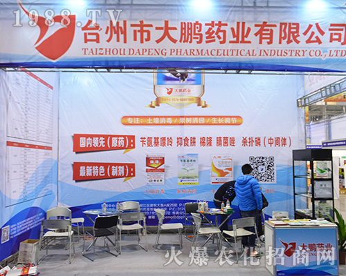 �_(t��i)���д��iˎ�I(y��)���޹�˾�ڵ�32���Ͼ�ȫ��(gu��)ֲ����(hu��)�������Wҫ