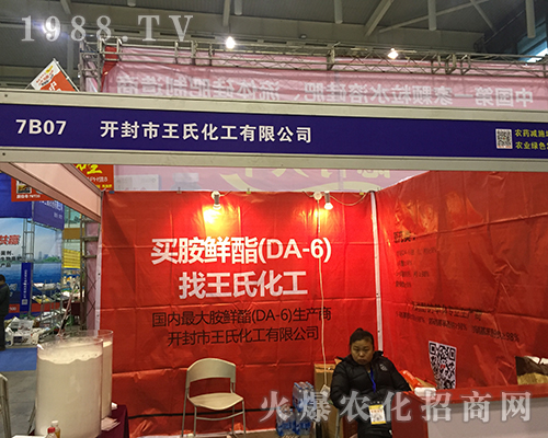 2016��ȫ��(gu��)ֲ����(hu��)���_(k��i)�������ϻ���ҫ�۵���