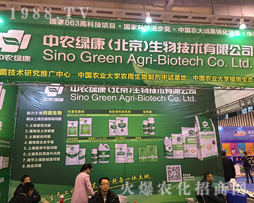 ���r(n��ng)�G����2016���Kʡֲ����(hu��)�٬F(xi��n)����