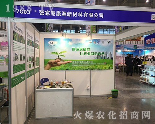 ���Ҹۿ�Դ����2016ȫ��ֲ����һչ�L(f��ng)��