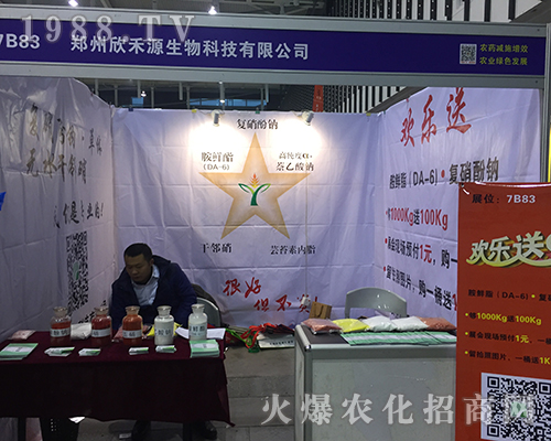 ��������Դ������2016ȫ��ֲ�����������Z��Ŀ