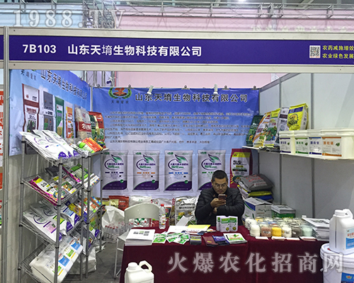 ɽ�|��ַʘI(y��)��2016ȫ��(gu��)ֲ����(hu��)�ի@�H�S