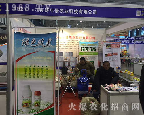 ���K���꾰�r(n��ng)�I(y��)��2016���Ͼ�ֲ����ȡ�üѿ�