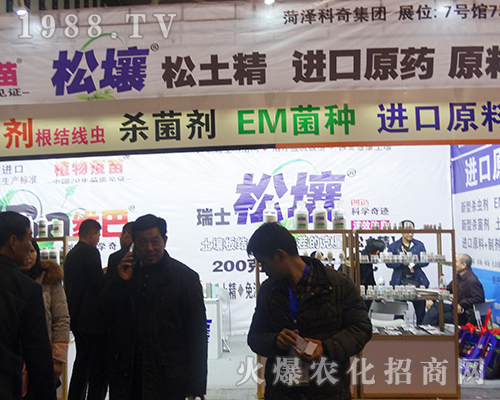 �ʝɿ��漯�F(tu��n)��2016��ȫ��ֲ����(hu��)ϲ�S��