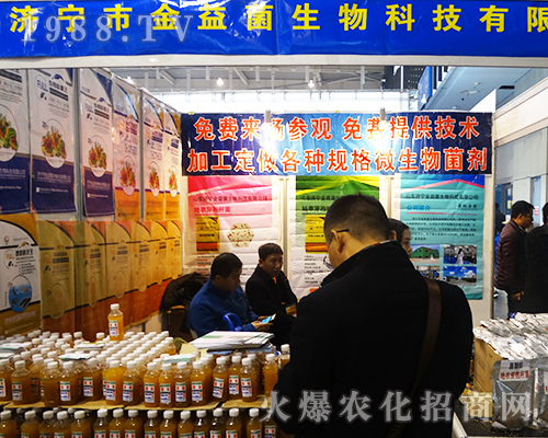 �����������2016��ȫ��ֲ������չʾ