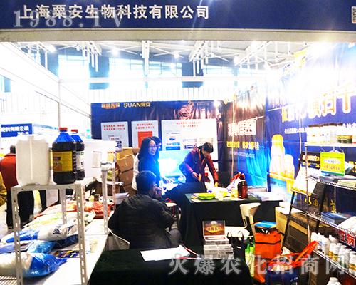 �Ϻ��ڰ�������2016���K�Ͼ�ȫ��(gu��)ֲ����(hu��)�����P(gu��n)ע