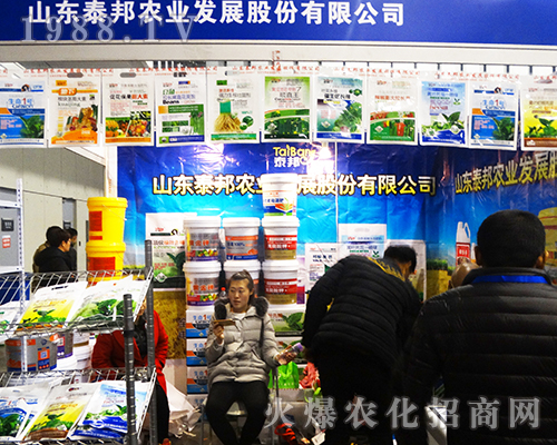 ɽ�|̩���r(n��ng)�I(y��)�ڵ�32��ȫ��(gu��)ֲ����(hu��)���h(yu��n)�P(y��ng)