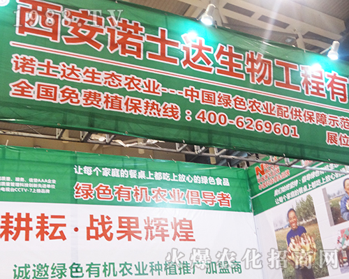 �Zʿ�_(d��)�����ڵ�32��ȫ��(gu��)ֲ����(hu��)�ϴ����ƏV