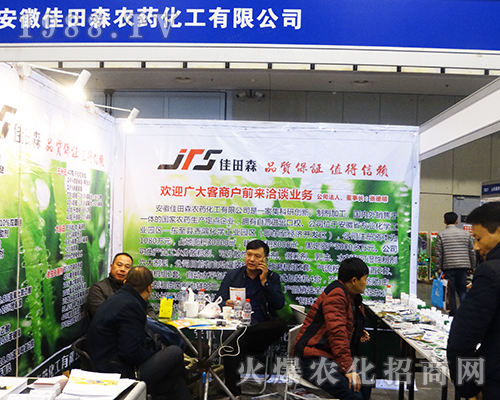 ����ɭ�rˎ������2016��32��ȫ��ֲ���������ϲ����