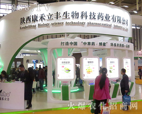 ����������S������2016�Ͼ�ȫ��ֲ����(hu��)�����������L(f��ng)��