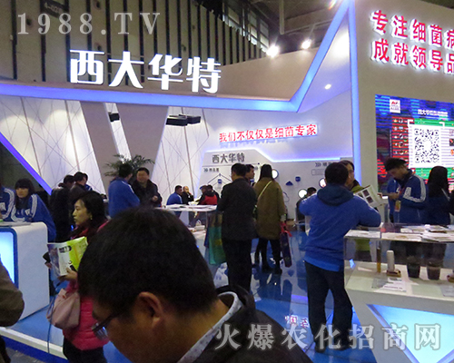 ��������A����2016�Ͼ�ȫ��ֲ����(hu��)������