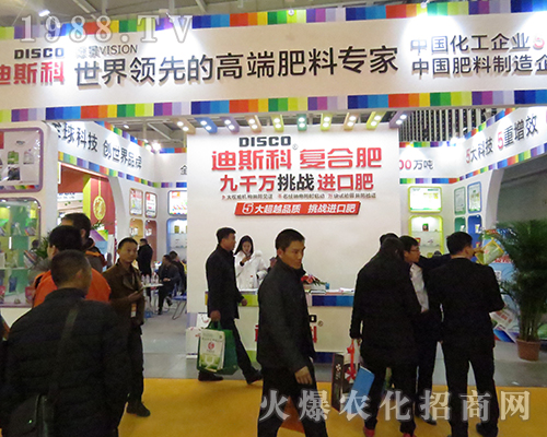 2016���Kȫ��ֲ�����ϵ�˹�ƻ������F�õ���ٝ