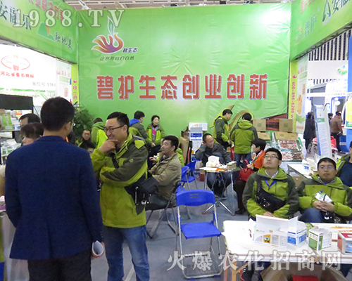 ���o(h��)���B(t��i)���޹�˾��2016���K�Ͼ�ֲ���p�����ل�(chu��ng)�ѿ�