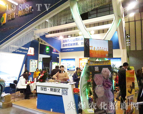 ���_��ķ�h���H��������Ƽ����޹�˾��2016���Kʡֲ����(hu��)��־���P(y��ng)