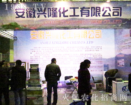 2016ȫ��ֲ���p����(hu��)���������d¡�����M�@�L(f��ng)��