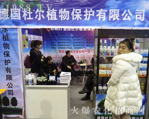 ��(gu��)�Š�ֲ����2016���K�Ͼ�ȫ��(gu��)ֲ����(hu��)�ϟ�������