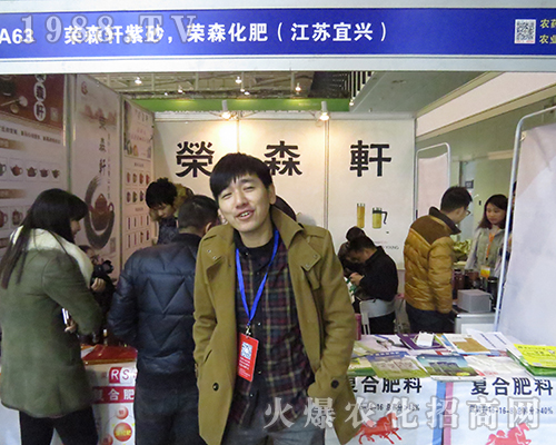 �sɭ������2016ȫ��ֲ���p�������̳ɹ�