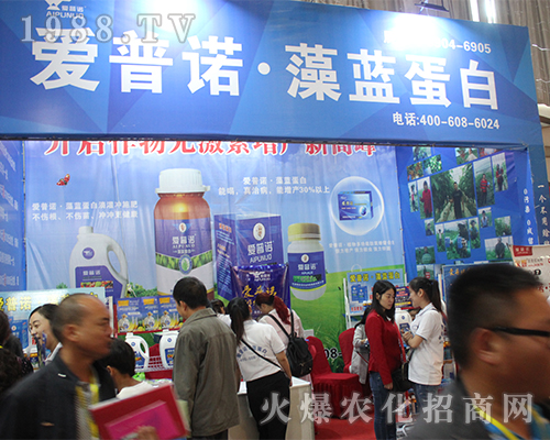 美國(guó)愛普諾農(nóng)業(yè)在2016西南農(nóng)資博覽會(huì)得到贊許