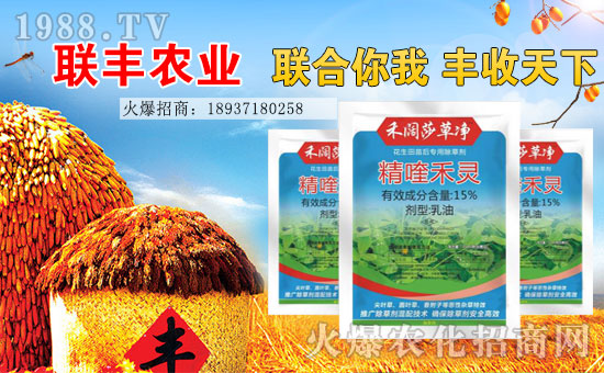 ��(li��n)�S�r(n��ng)�I(y��)��ף���2017�������³ɣ�����������H�Қg����