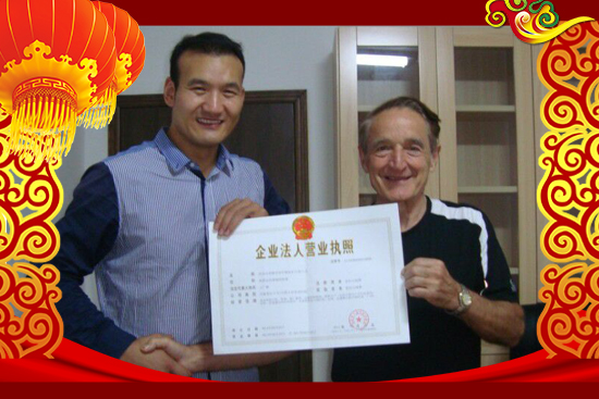 ���ô�Ƶ����F(tu��n)�������޹�˾3