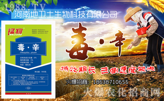 河南地衛(wèi)士生物科技有限公司1