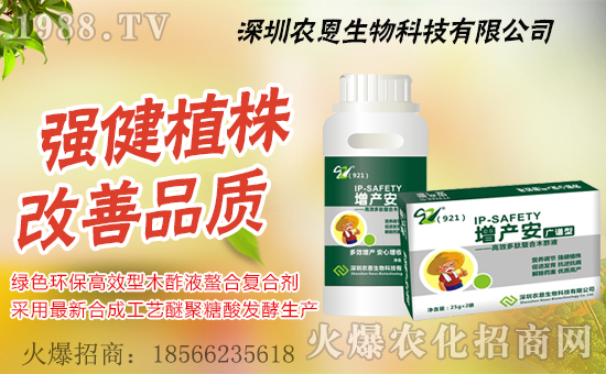 �����r(n��ng)������Ƽ����޹�˾