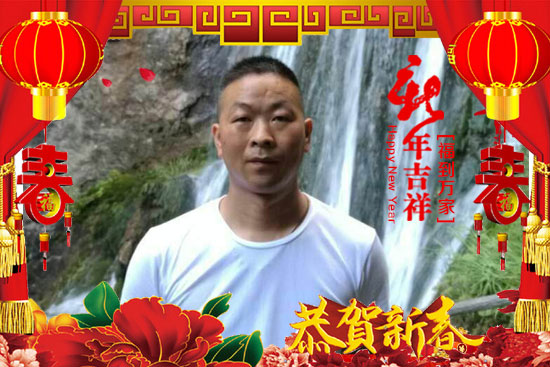 �����ϲ��������Ƽ����޹�˾