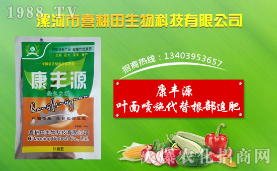 �����ϲ��������Ƽ����޹�˾