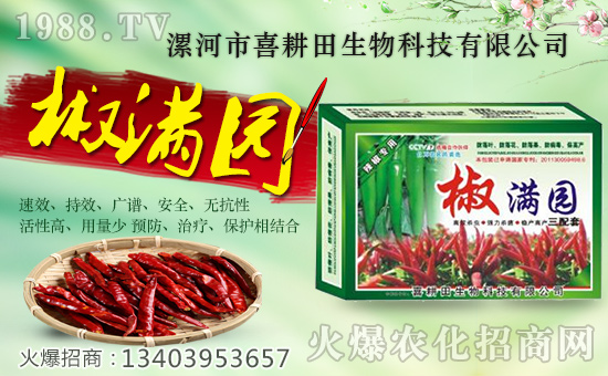 �����ϲ��������Ƽ����޹�˾