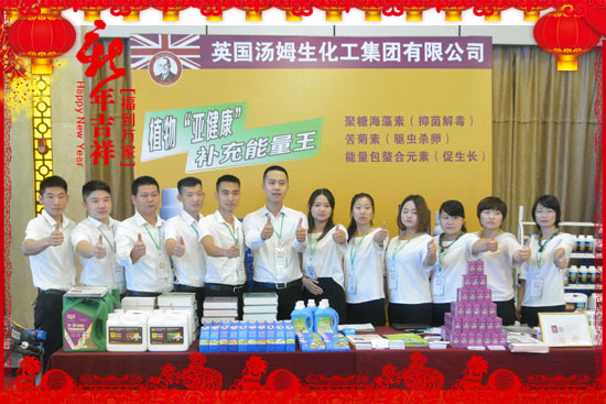 Ӣ����ķ���������F(tu��n)���޹�˾