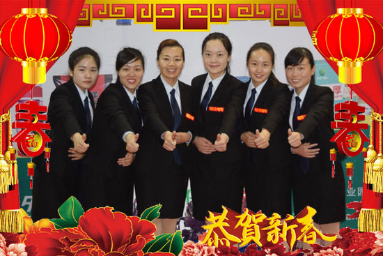 挪威藍(lán)望國際集團(tuán)(中國)有限公司