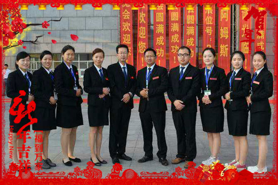 挪威藍(lán)望國際集團(tuán)(中國)有限公司