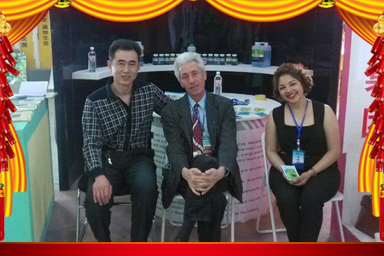 【中澳西農(nóng)】祝大家生意紅火、財(cái)源廣進(jìn)、合家幸福!