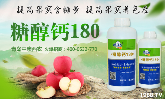 【中澳西農(nóng)】祝大家生意紅火、財(cái)源廣進(jìn)、合家幸福!