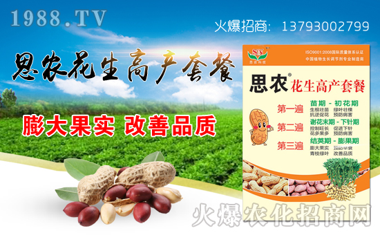 濟(jì)南瑞生生物工程有限公司