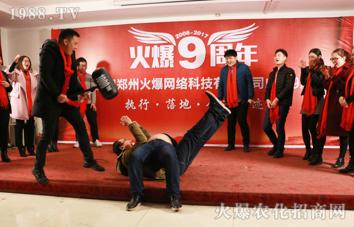 我愛火爆,火爆愛我