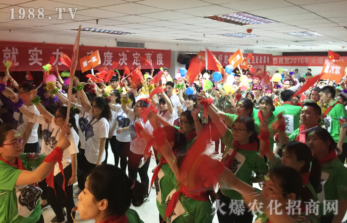 我愛火爆,火爆愛我